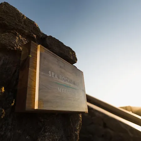 شقة فندقية Sea Rock & Sky Private 3*