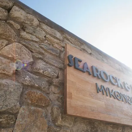 Aparthotel Sea Rock & Sky Private